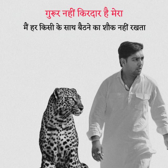 Hindi Status (हिंदी स्टेट्स) वीडियो