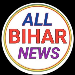 ALL BIHAR NEWS
