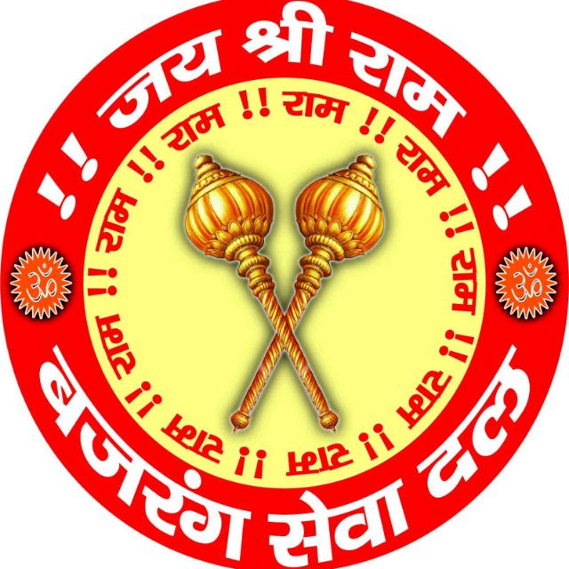 🚩सनातन धर्म (कट्टर हिंदू)🚩