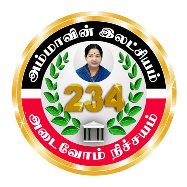 ATMK tamilnadu