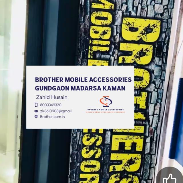 Brother mobile accessories company