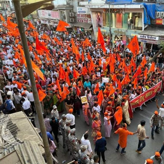🚩हिंदू जन आक्रोश मोर्चा दौंड तालुका