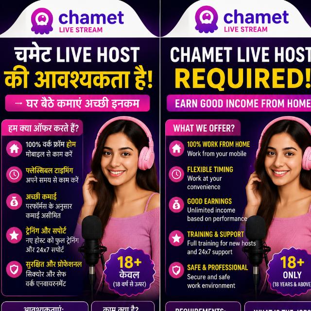 Hiring Host girl