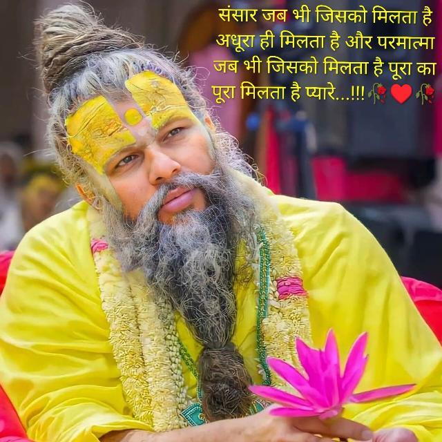 🙏🙏 प्रेमानंद जी ज्ञान भक्ति मार्ग 🙏🙏