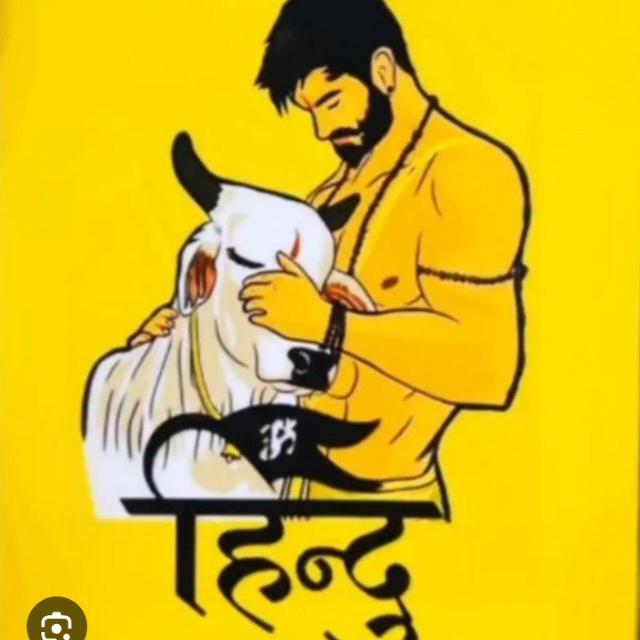 🚩 गौ रक्षा दल 🚩