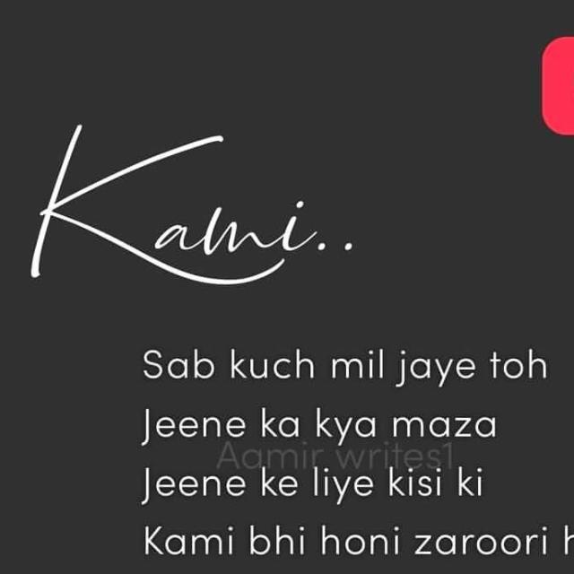 Feeling_throats अधूरे अल्फाज  with motivational thoughts
