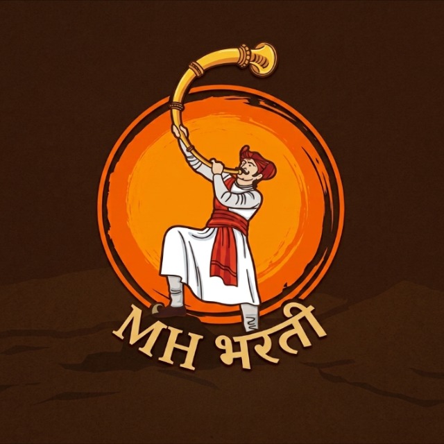 MH भरती (08)