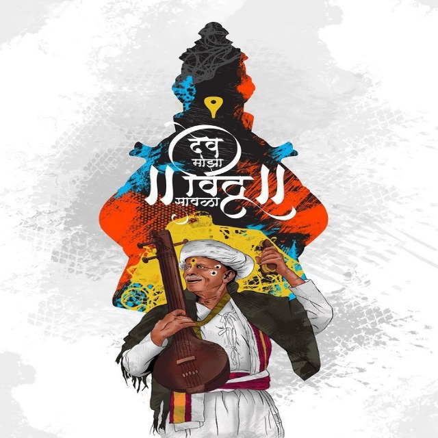 देव माझा विठू सावळा