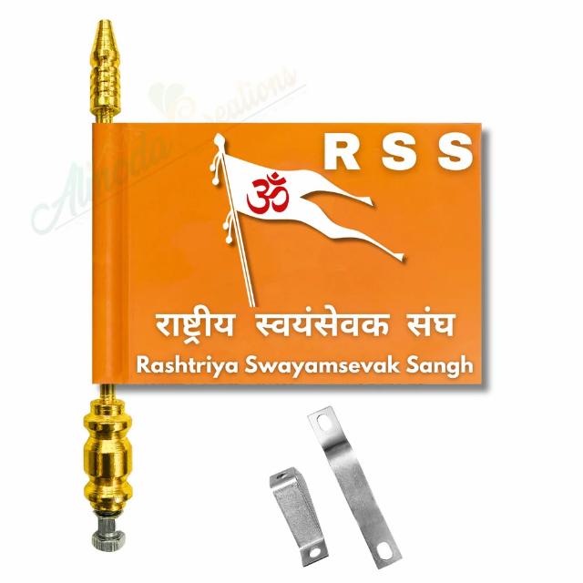 Rashtriya Swayamsevak Sangh (RSS)