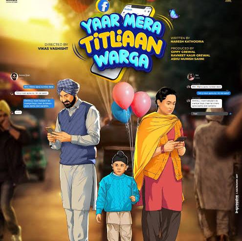 Yaar mera titliaan warga movie