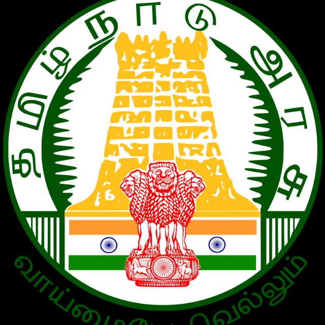 TNPSC குறிப்பு