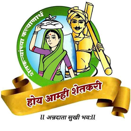 🌱 महाराष्ट्र शेतकरी 🌱