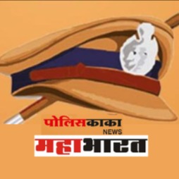 Policekaka Mahabharat News