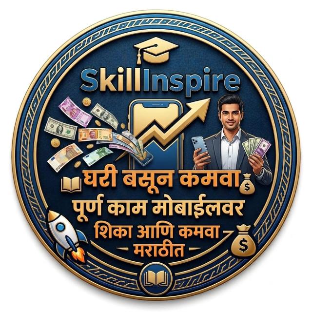 🟢 रोजगार संधी 🔵-01