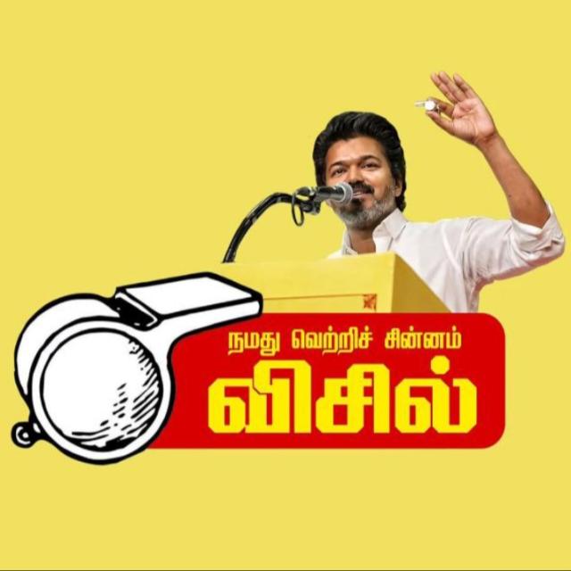 CM OF TAMILNADU THALAPATHY VIJAY POLITICAL TEAM 💥🔥💯
