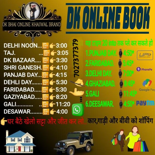 KHAIWAL ONLINE 👑👈