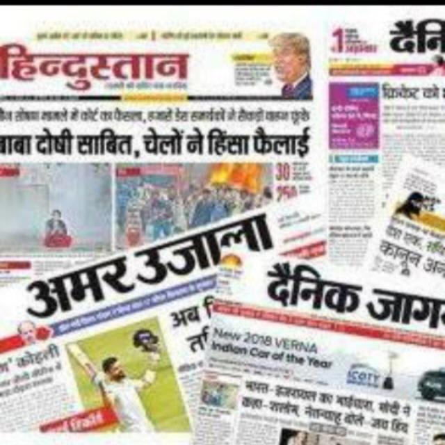Daily news paper 🗞️📰 3
