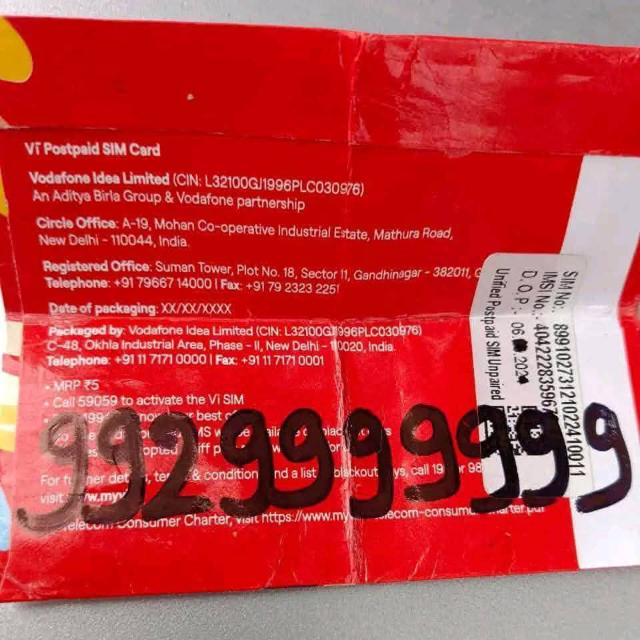 VIP Number Seller