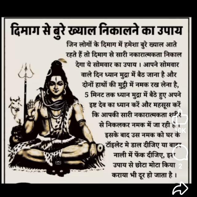 अजिंक्यतारा  इंद्र जित
