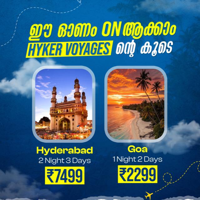Hyderbad July Group Trip