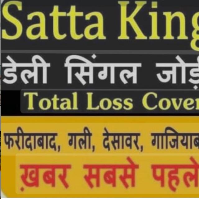 Faridabad Ghaziabad gali disawar