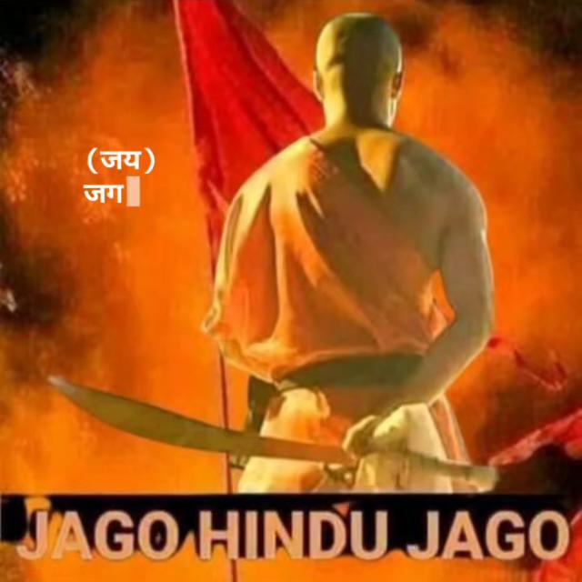 KHS(kattar Hindu Sena )
