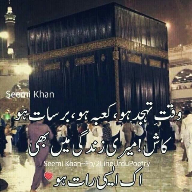 I love Islam💚💚🕋🕋
