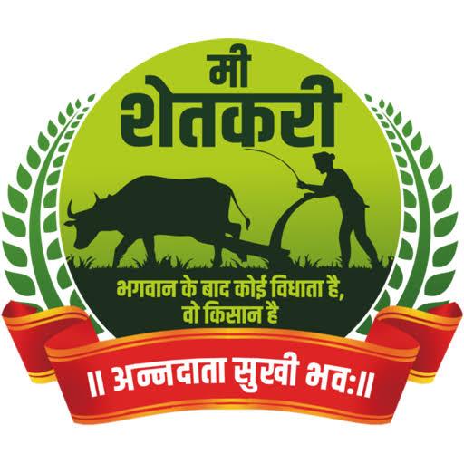 महाराष्ट्र योजना