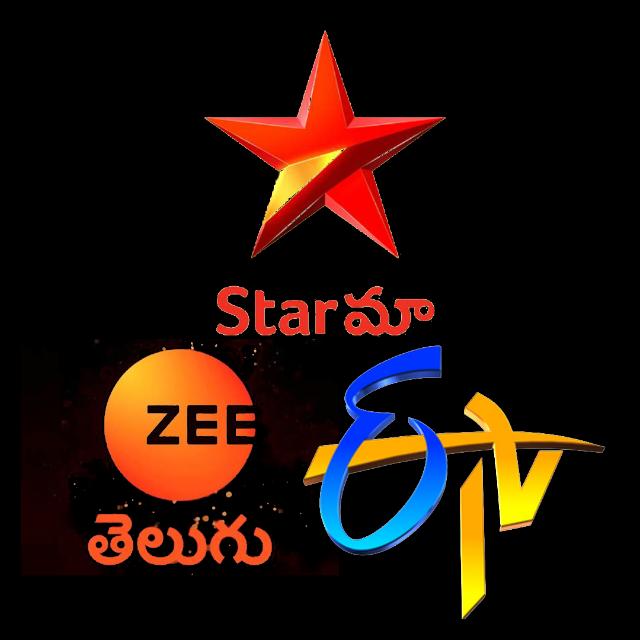 𝗧𝗼𝗱𝗮𝘆 తెలుగు 𝗦𝗲𝗿𝗶𝗮𝗹𝘀 📺