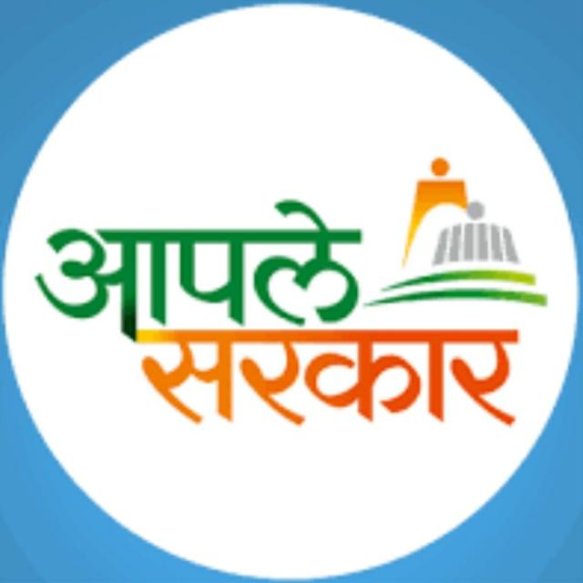 । महाराष्ट्र शासन । सरकारी योजना ।