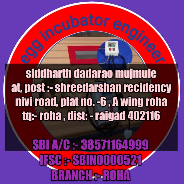 Poultry & hatchery inform
