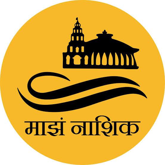 खरेदी विक्री नाशिक