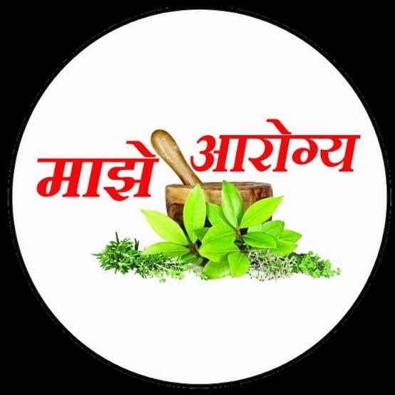 आरोग्यम धनसंपदा