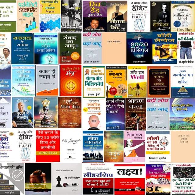 800+ Life Changing eBooks in Hindi with LifeTime Access  🆓