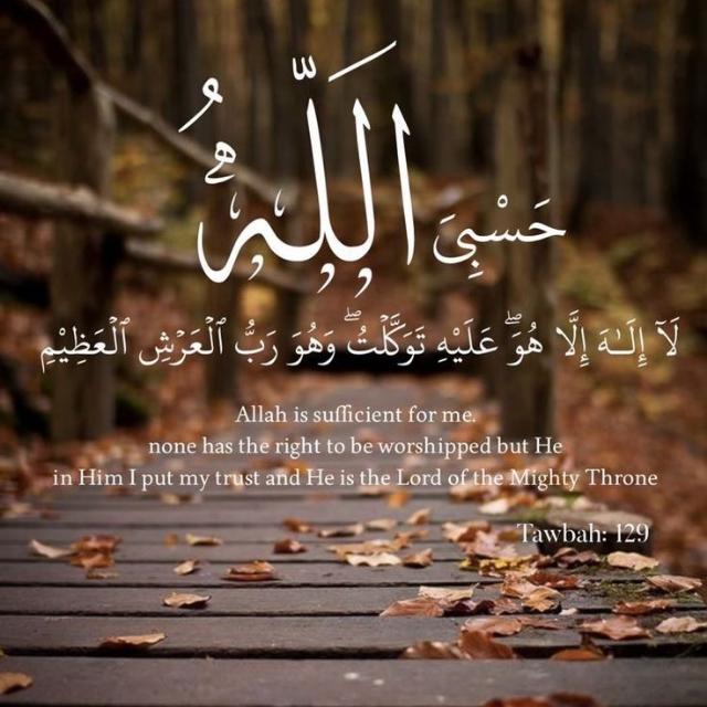 HIDAYATUL ISLAM 🕋