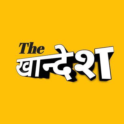 ꧁⚜️ The खान्देश ⚜️꧂