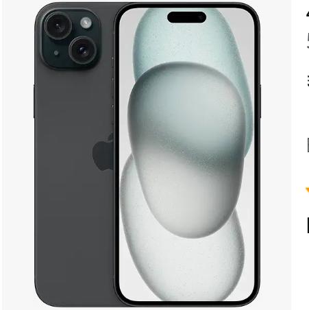 I PHONE 15 ONLY 7999 RS ME JOIN KARO OR ORDER KARO