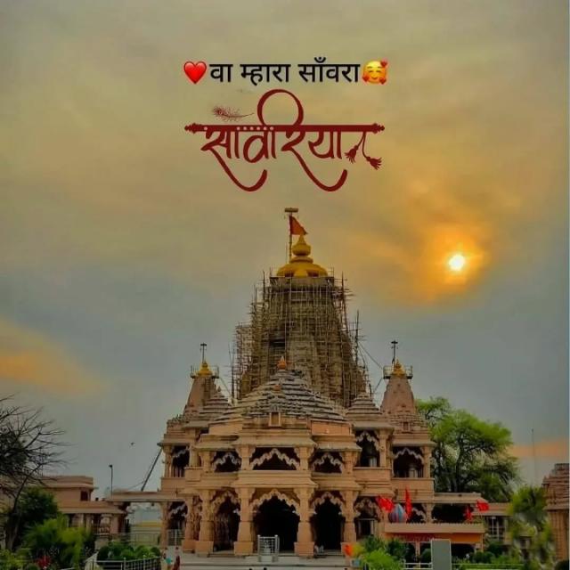 Sawariya sarkar