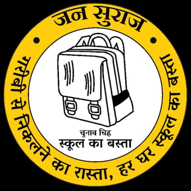 Pk India News