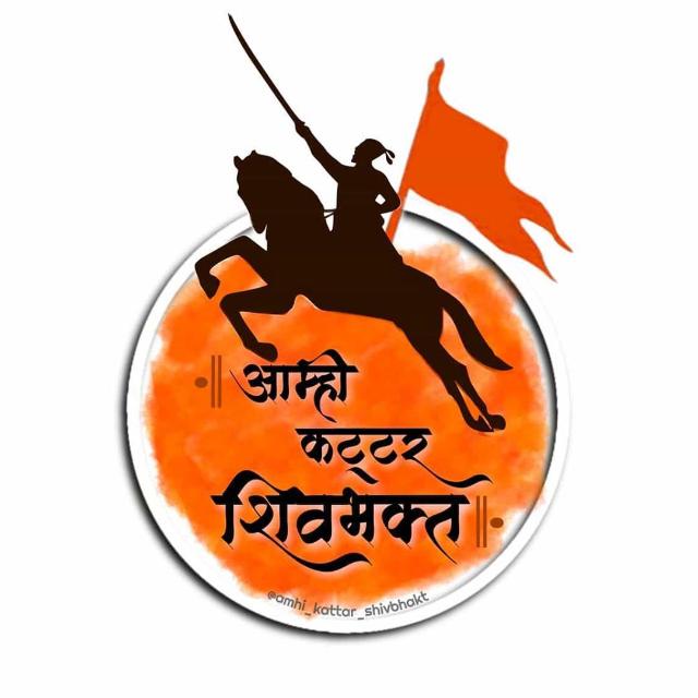 🙇आम्ही फक्तܔ शिवभक्त ☯࿐🧡