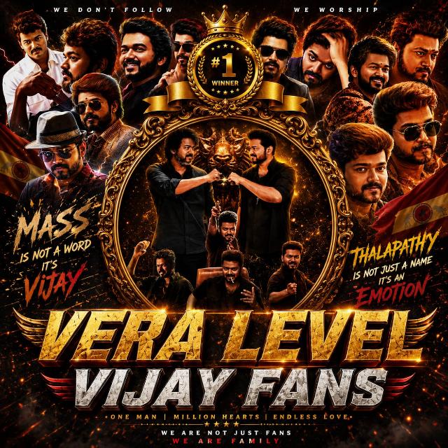🔥𝗩𝗘𝗥𝗔 𝗟𝗘𝗩𝗘𝗟❤‍🔥𝗩𝗜𝗝𝗔𝗬 𝗙𝗔𝗡𝗦🔥