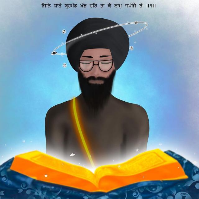 ਗੁਰਬਾਣੀ ਫੁਰਮਾਨ👏