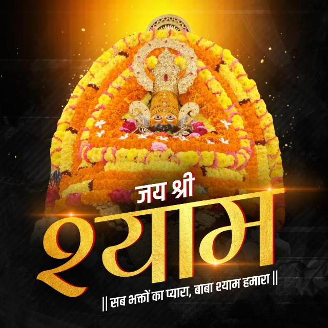 🕉️ONLINE 10 KE 950🕉️