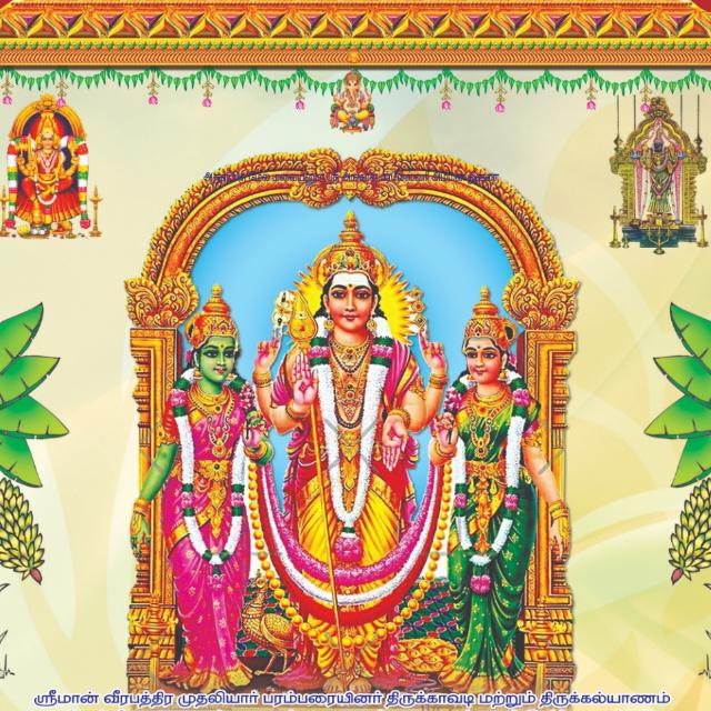மறு திருமணம் முற்றிலும் இலவசம் வரம் தேடுபவரா பதிவிடுங்கள் நேரடியாக தொடர்பு கொள்ளுங்கள்