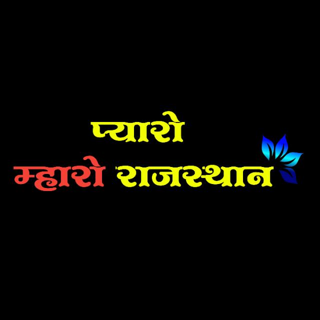 🎼 म्यूजिक ग्रुप 2024 💯