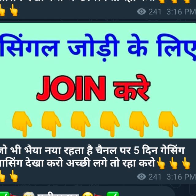 Satta. Single Jodi King ,,