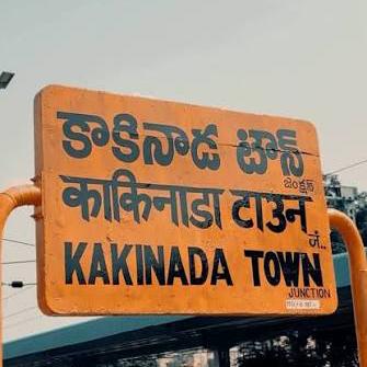 కాకినాడ బైక్ సేల్స్ 🏍️🛵