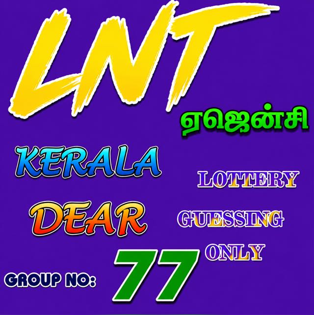 LNT Agency ✅💹  kerala , dear  grp num : 77
