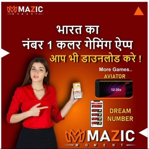 Mazic moment Number 1 Team