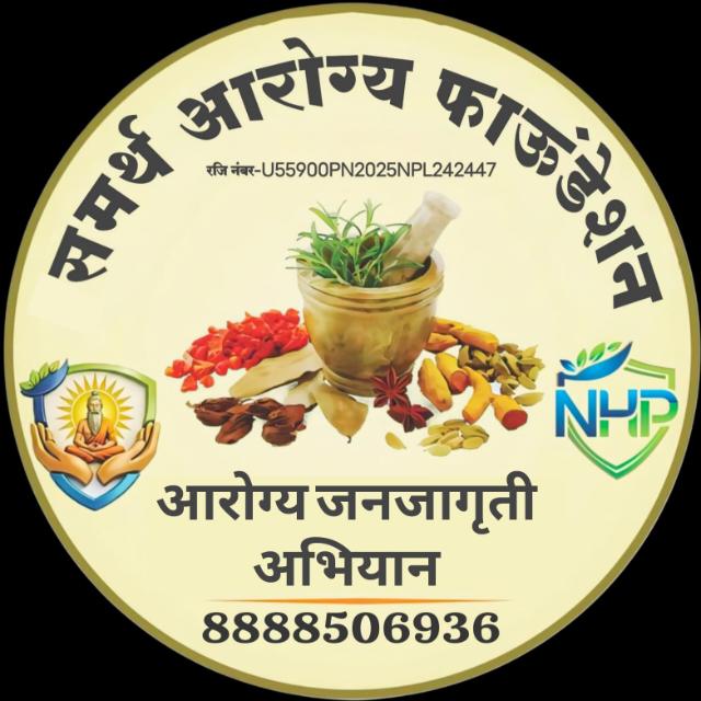 आरोग्य जनजागृती अभियान 104